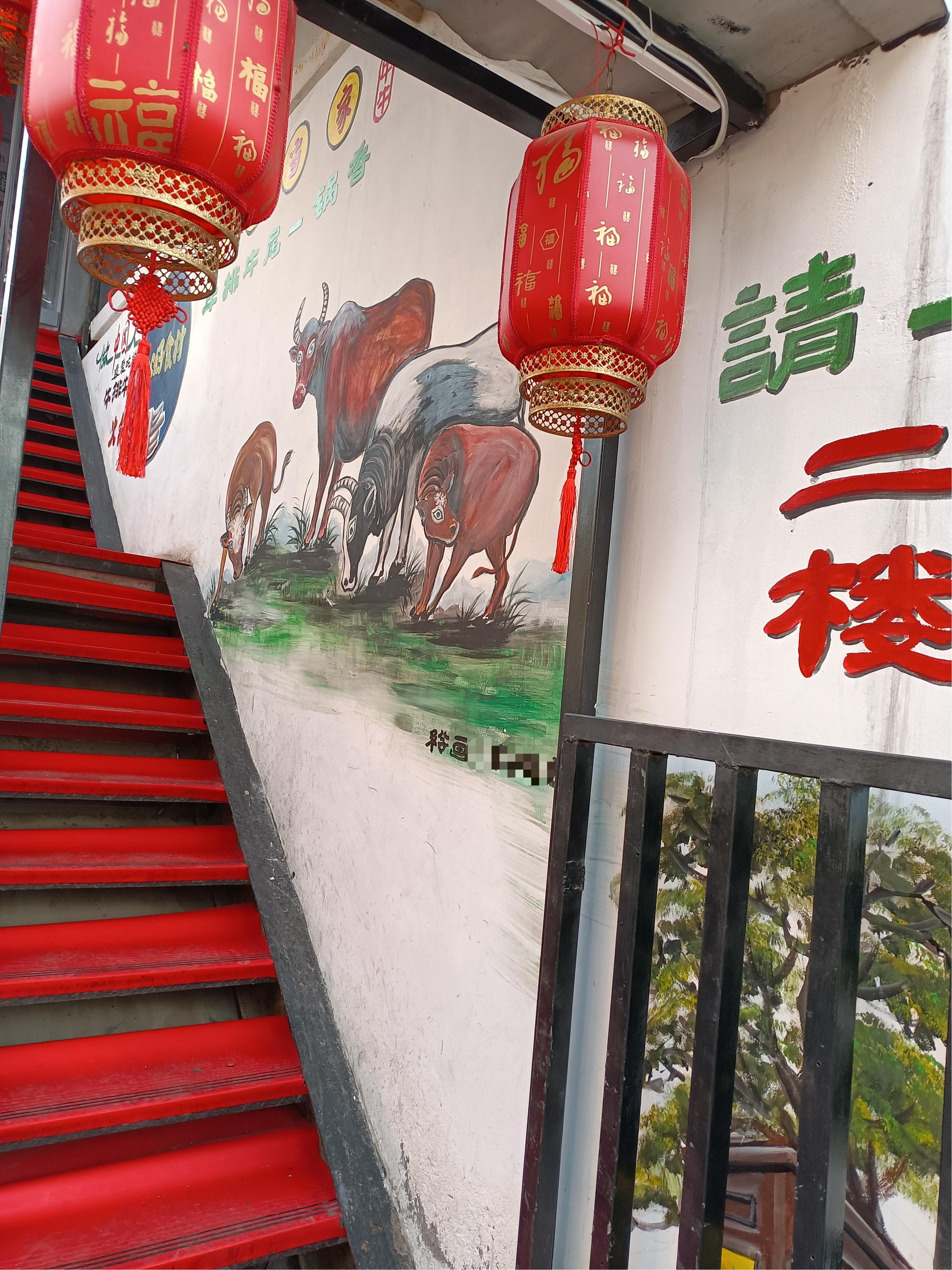 美乐城附近小牛当家,美乐城边上好吃的