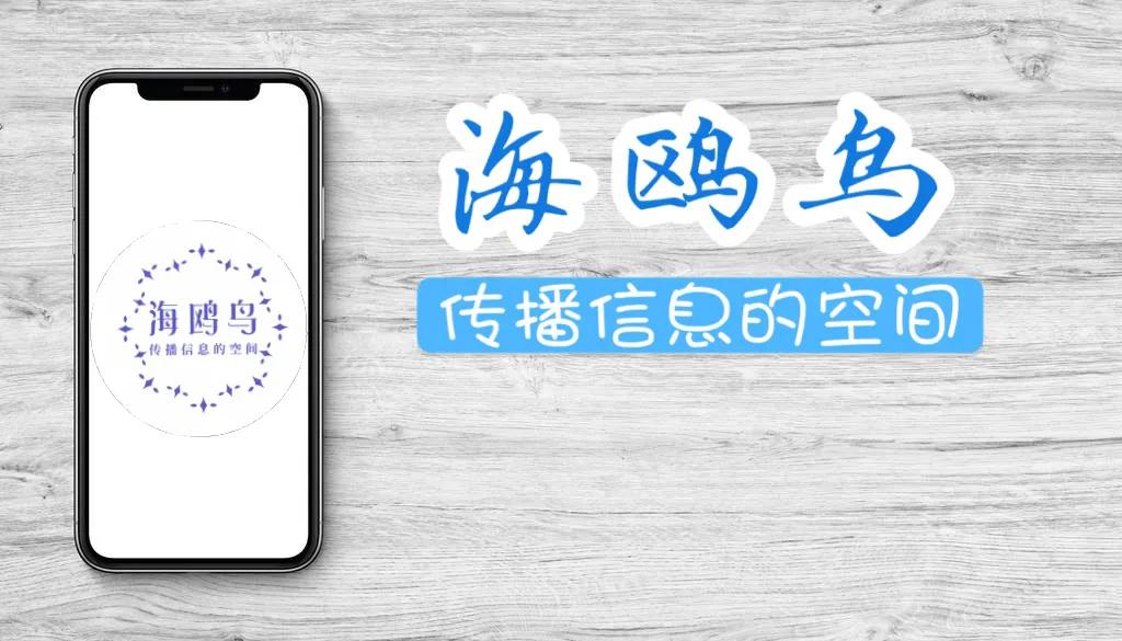 pp助手下架ios用什么替代,iospp助手还能用吗