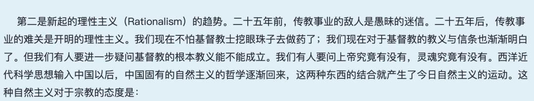 谁给中国贡献最大,谁能给中国带来近代文明