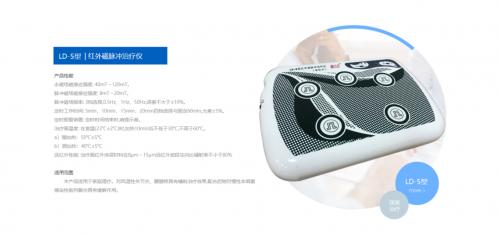 利德治疗仪多少钱一台,利德治疗仪是干啥的