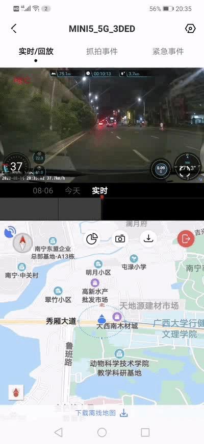 行车记录仪盯盯拍mini5对比70迈,盯盯拍mini5和70迈4k测评