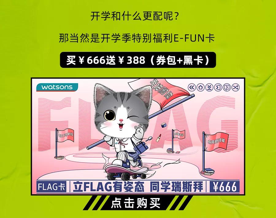屈臣氏1分钱领面膜,屈臣氏39.9元90片面膜免洗