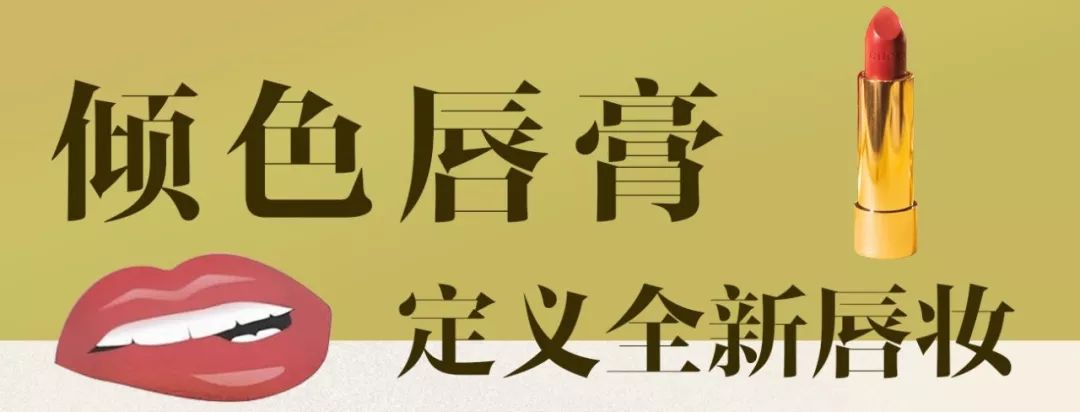 上海gucci美妆官方旗舰店,上海gucci美妆店