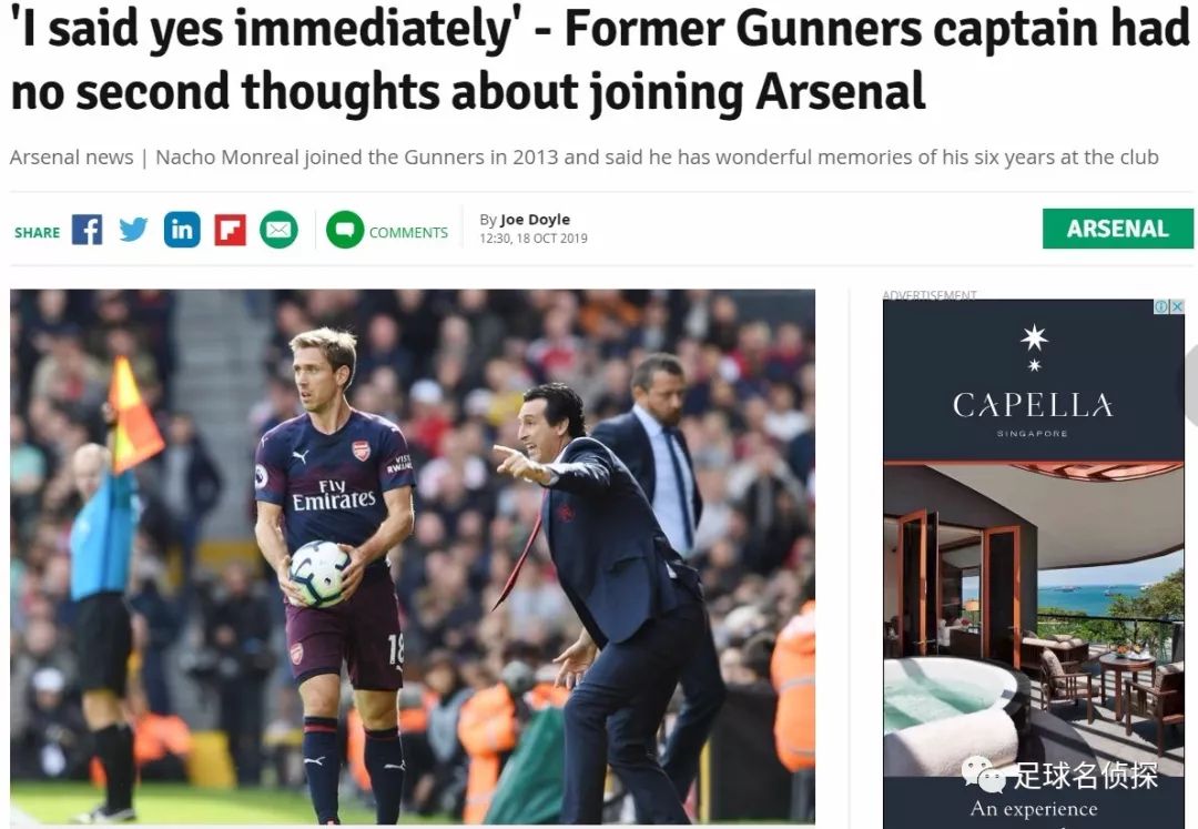 阿森纳中卫出售,阿森纳将砸重金买人争取争冠