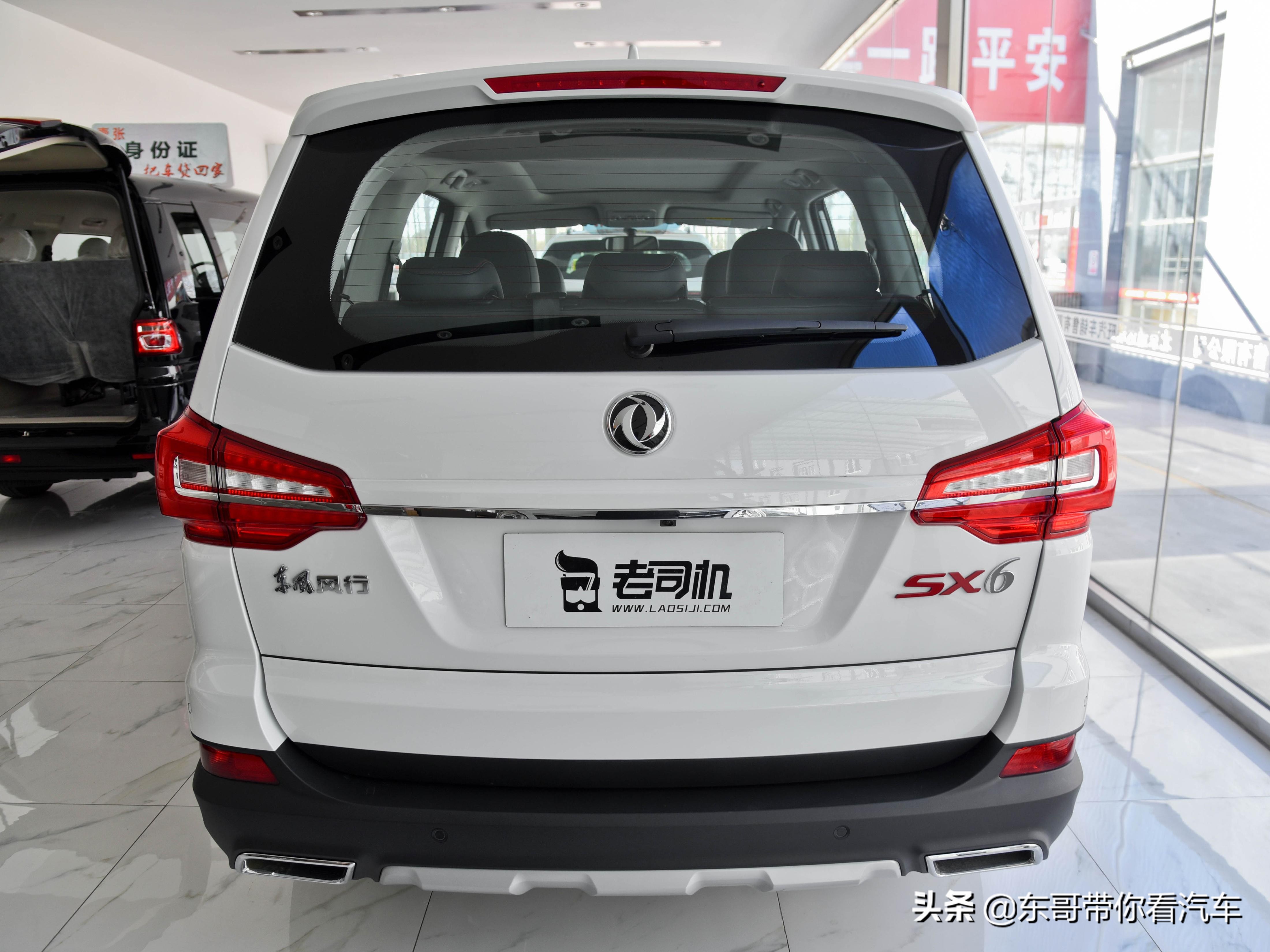 空间大省油的车能拉货,空间大能拉货还便宜的车五万