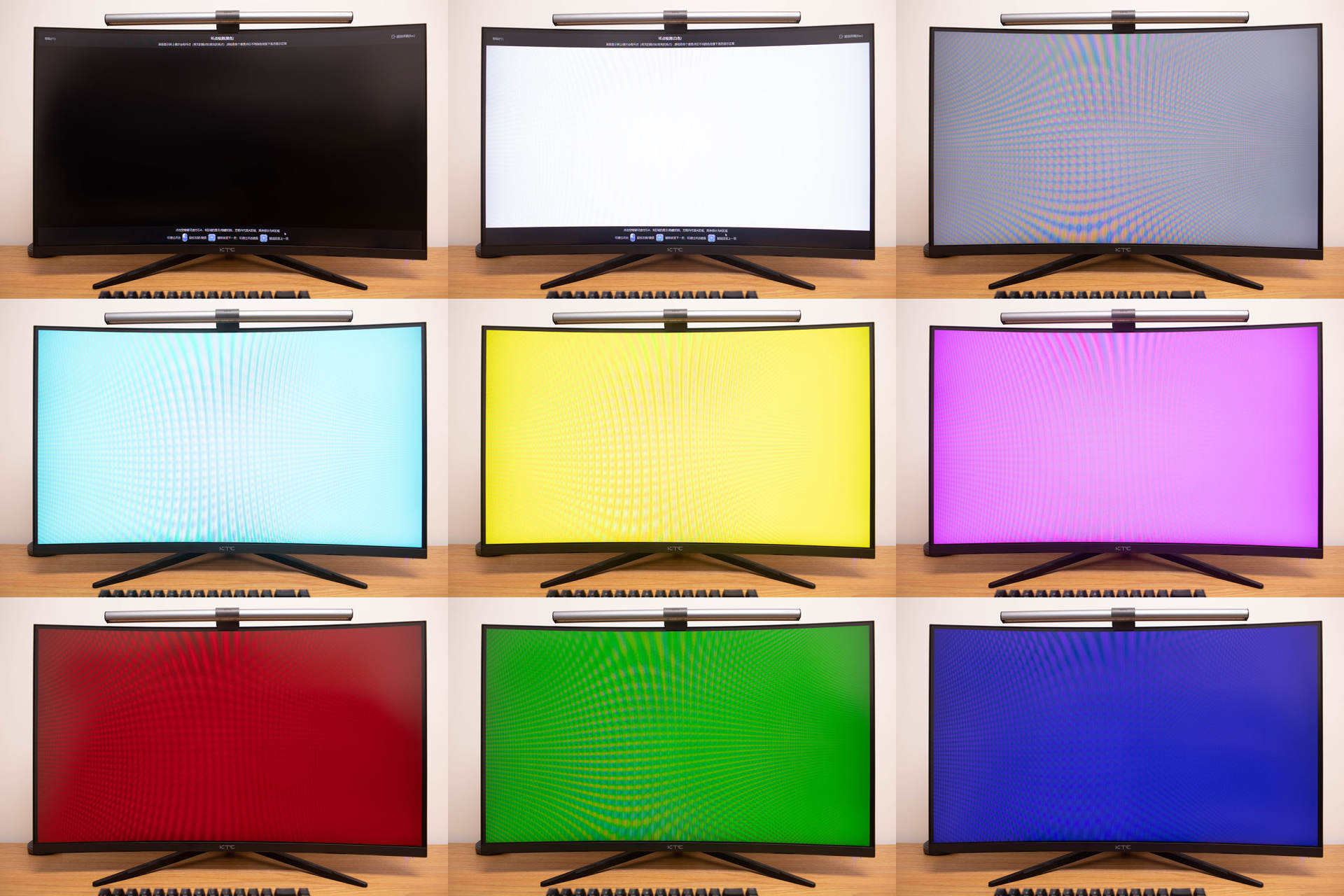 ktc48寸显示器,32寸显示器1k144hz游戏体验