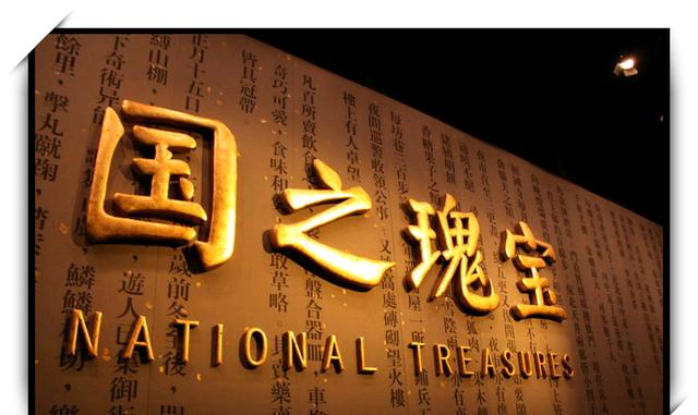 大禹九鼎之谜视频,中华千古之谜之大禹九鼎