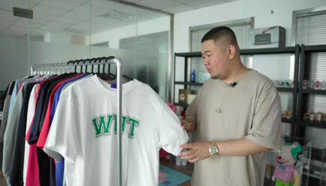 他把拥有百万粉丝的店铺从零转型创立男装品牌