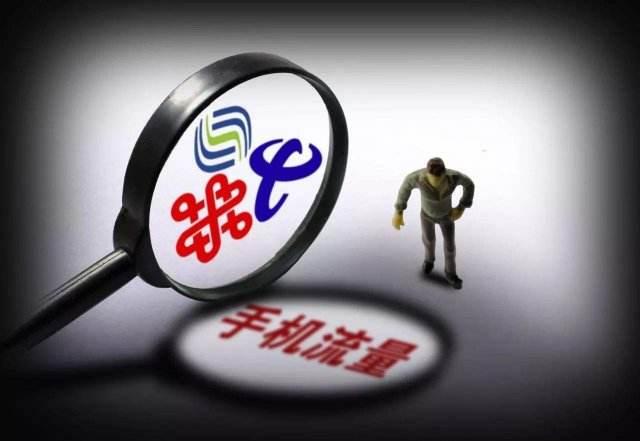 电信5g大流量套餐有哪些,电信19元畅享5g网络套餐