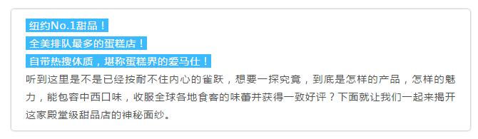 ladym蛋糕最值得吃的,ladym蛋糕为什么这么贵