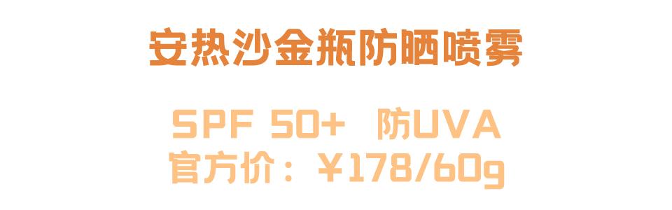 20倍防晒十大公认好用的防晒,防晒干货100条