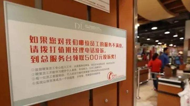 浅谈一下胖东来的成功之路 (胖东来为什么成功)