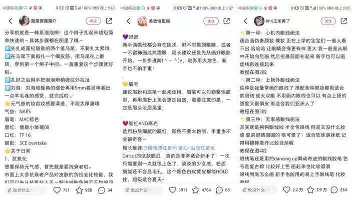 小红书文案模板大全,小红书文案模板