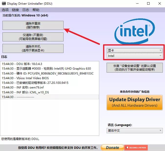 电脑驱动需要经常更新吗,电脑更新驱动不会影响文件