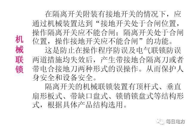 一分钟科普防疫知识,一文秒懂防火墙原理