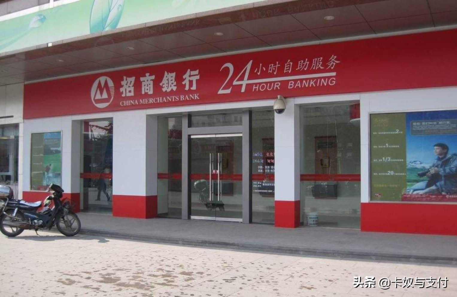 银行“零售大王”，招商银行的套路太深，原来它一直在布局