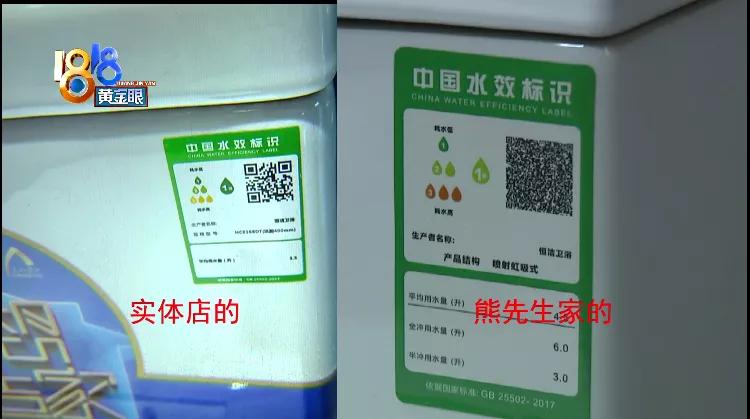 假冒的马桶质量很差吗,假马桶的质量