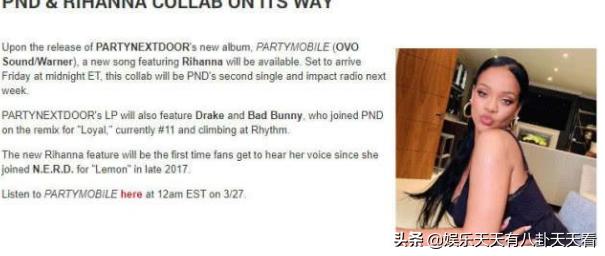 兼职歌手的美妆博主蕾哈娜女士终于出新歌了，等太久啦