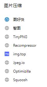 100个免费收藏网站大全,高效人士必备22个网站