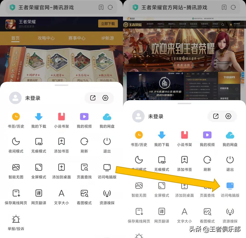 王者荣耀精简版2022年占内存大小,王者荣耀占手机内存太大怎么办