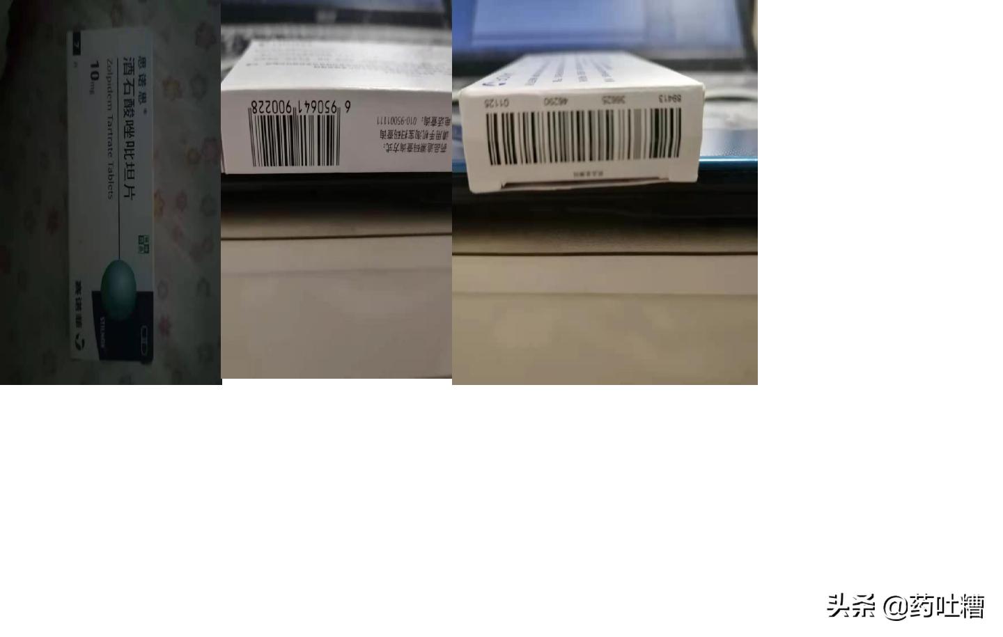 药盒上的二维码扫不出是假药吗,药品盒的二维码扫不出来是正品吗