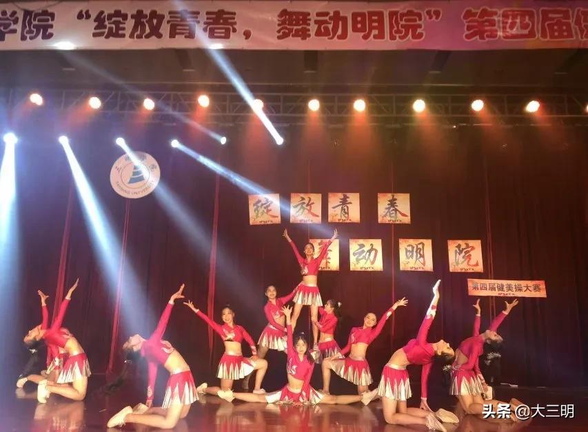 生命不息运动不止校运会,生命不息运动不止2016