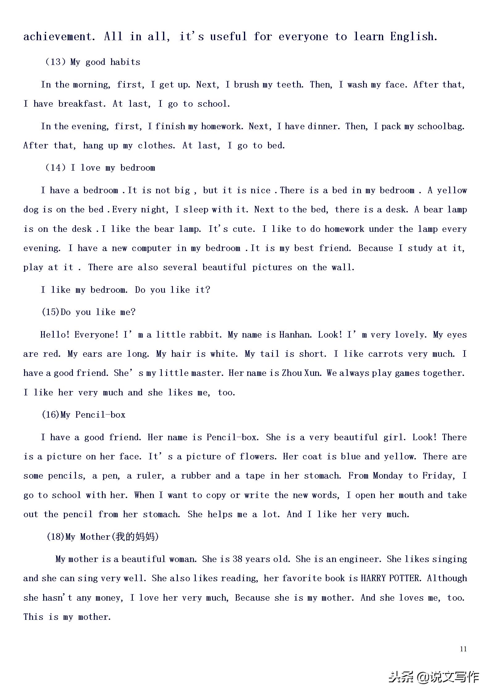 2022年六年级期末考试英语作文,九年级英语作文期末考试