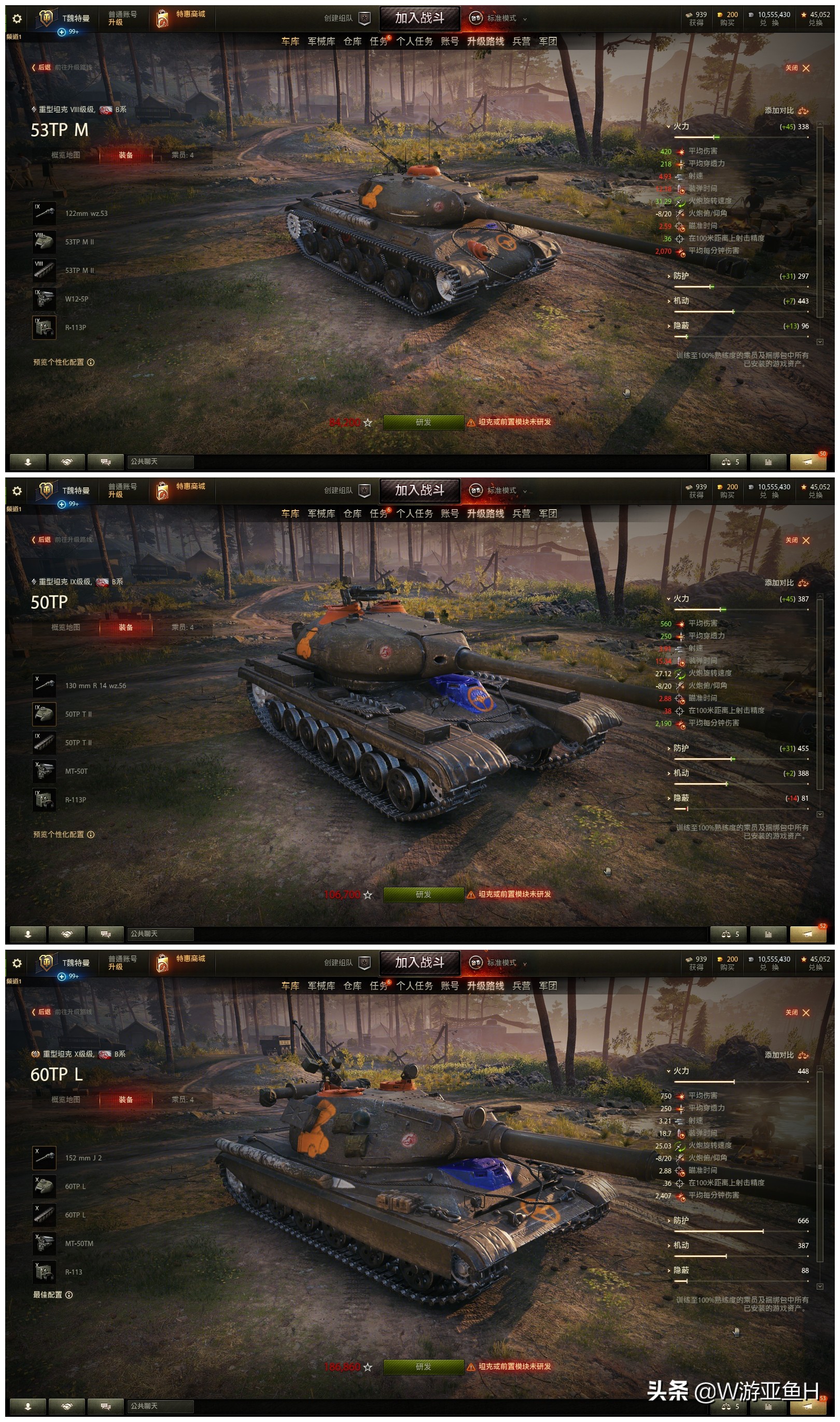 坦克世界-告诉你那些好玩的坦克,避免入坑(HT篇)