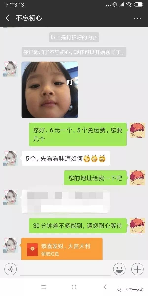 做个肉夹馍一个月能赚多少钱,卖肉夹馍一年能赚十万吗