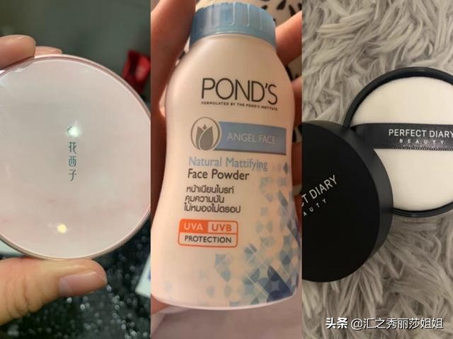 散粉是不是定妆的必需品,散粉可以控油定妆