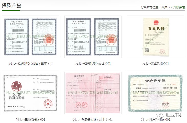 「品牌档案」汇亚·中国花泥行业优质品牌