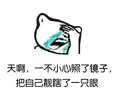 被帅到无法入眠表情包,想的睡不着觉表情包