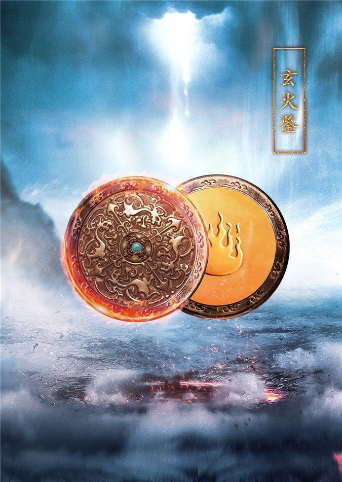 诛仙顶级法宝,诛仙法相抢噬魂棒