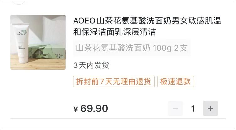 直播电商10个9个亏的原因,直播电商盈亏平衡点是什么