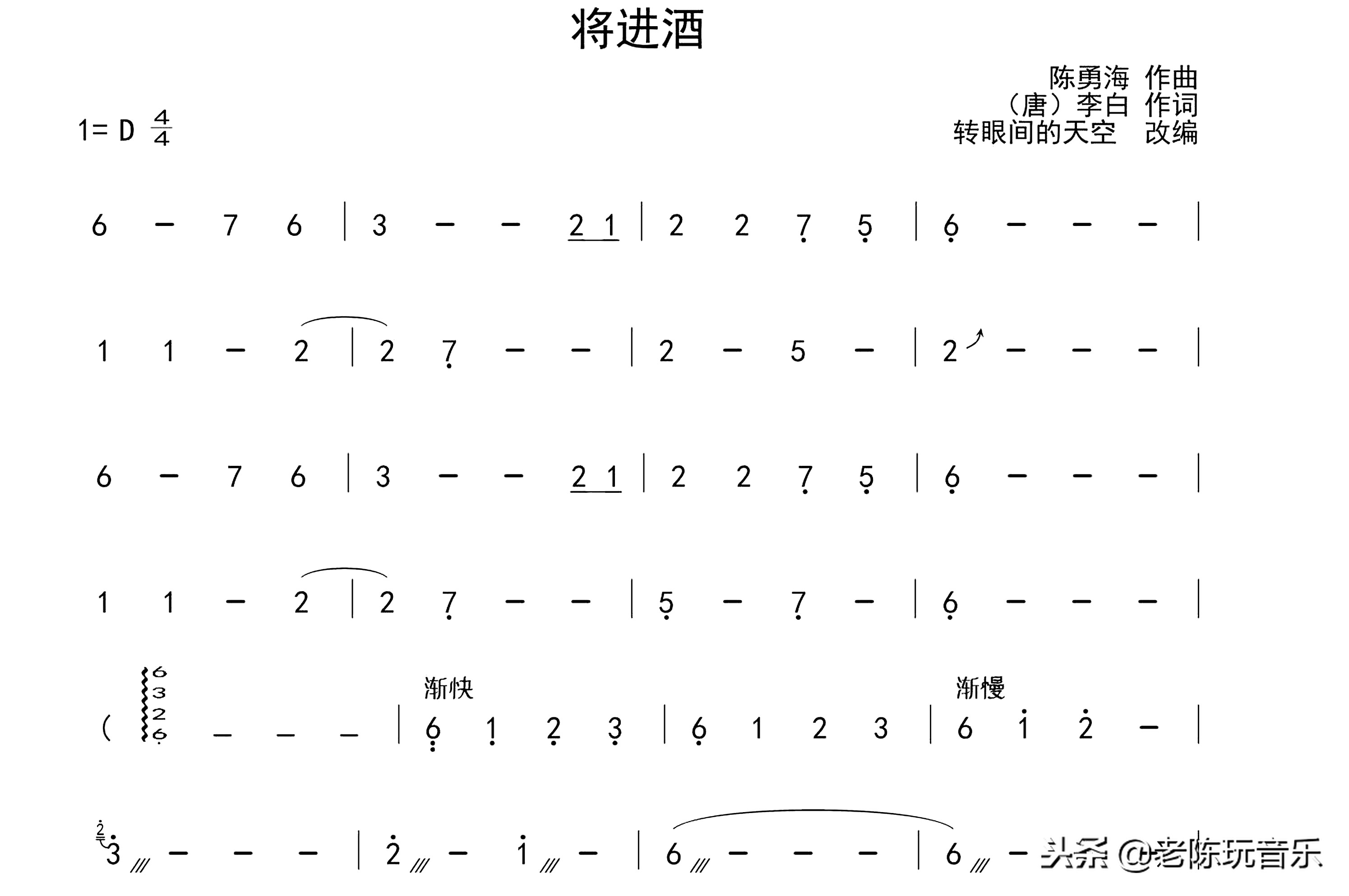 乐理知识入门零基础学音乐,古筝乐理基础知识入门