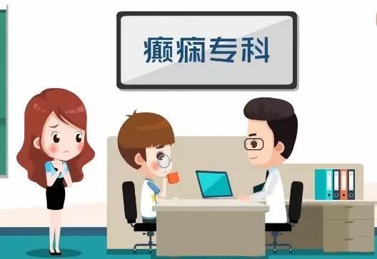 儿童癫痫的频繁发作应该怎么界定,宝宝癫痫发作时怎么急救