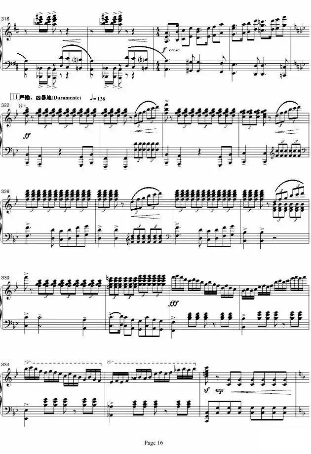 88岁老人钢琴弹奏梁祝,88岁老人弹奏梁祝视频