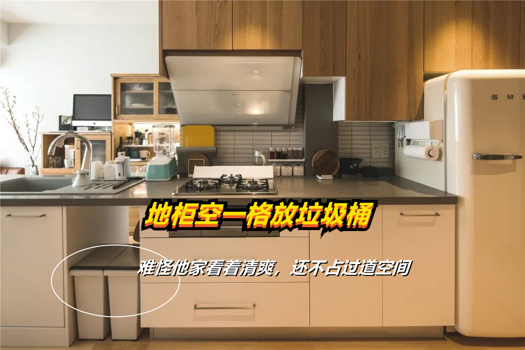 国人无法理解的5个日本家居习惯,10个绝不后悔的家居细节