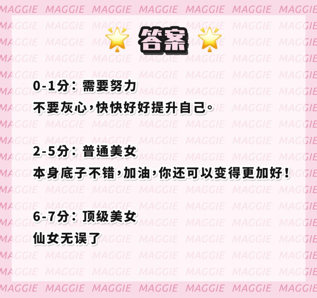 不整容普通女生怎么实现逆袭变美,不整容怎样变好看