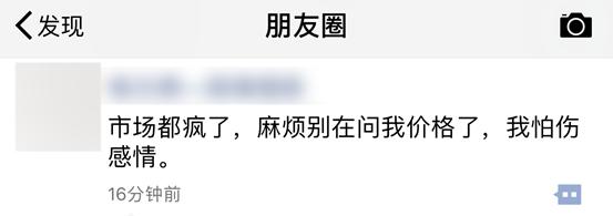 50元一个点击？流量价格暴涨7倍，现金贷行业陷流量恶战