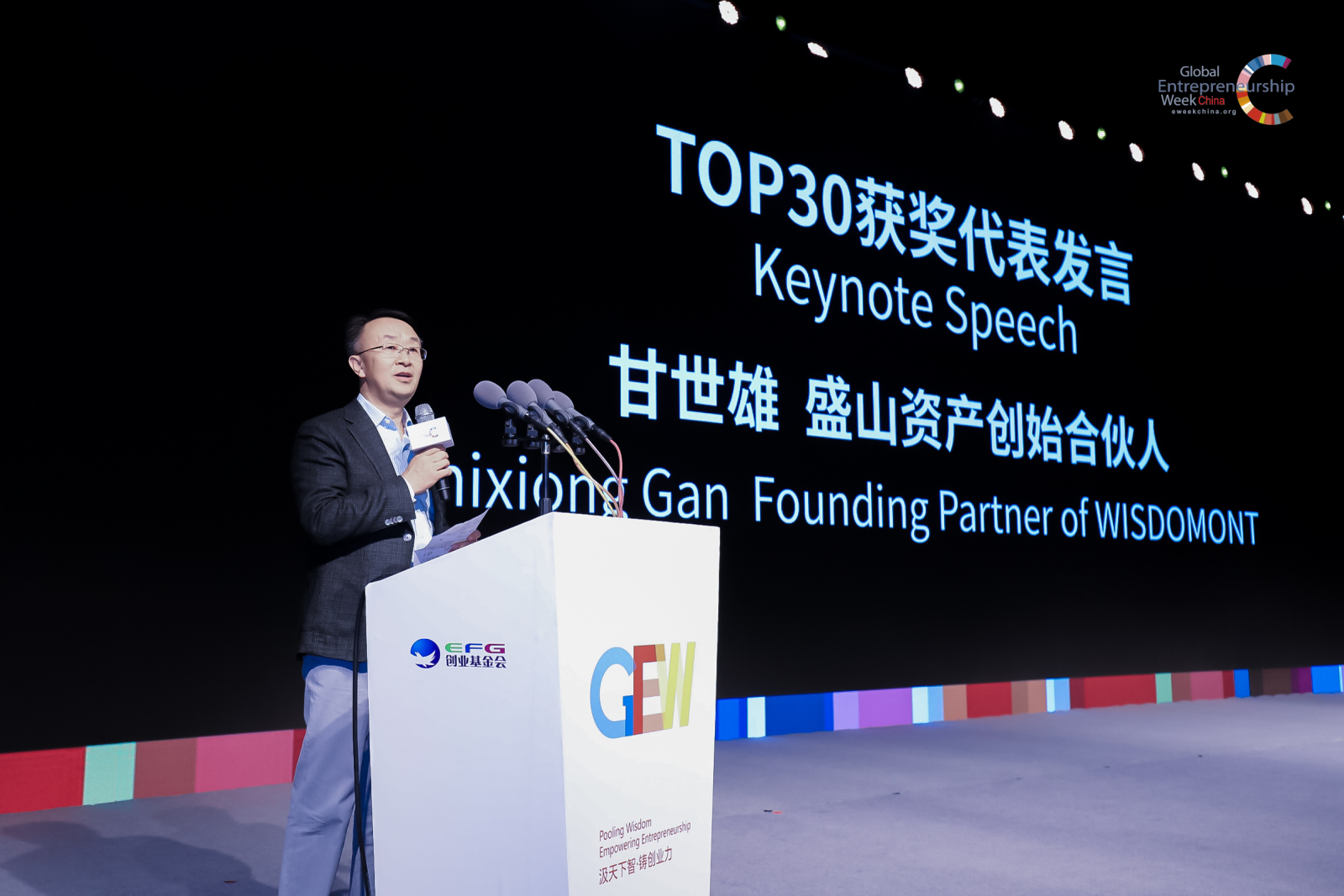 盛山资产甘世雄,盛山甘世雄现状