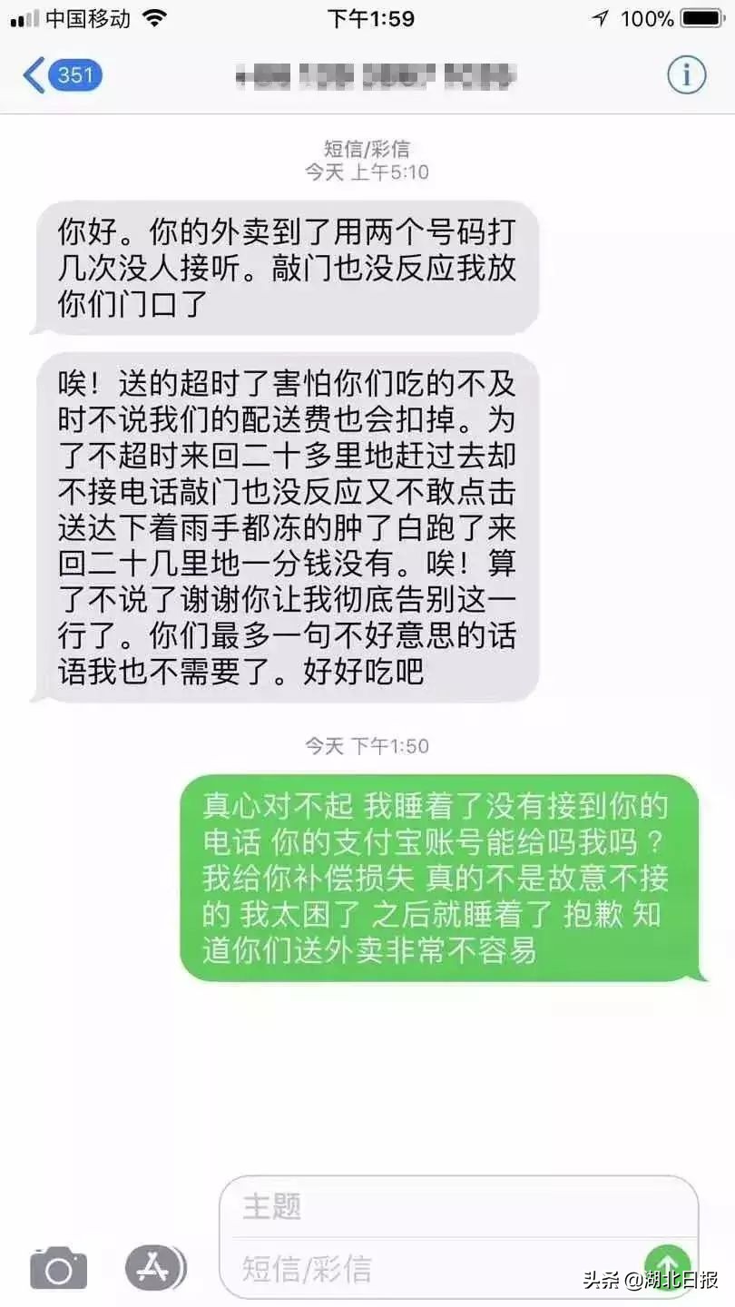 武汉地铁女孩哭,武汉地铁女孩哭的视频