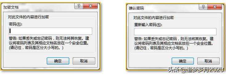 文档设置加密代码,文档加密如何设置wps