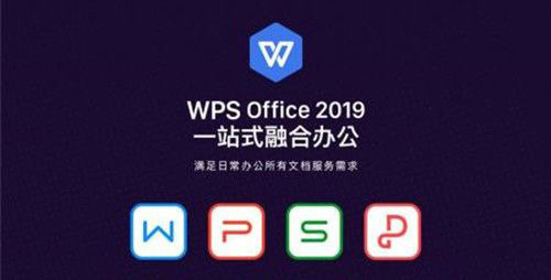 wpsoffice和msoffice的区别,msoffice跟wpsoffice哪个难