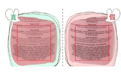 新版兰蔻粉水真假鉴别,兰蔻粉水真假鉴别方法