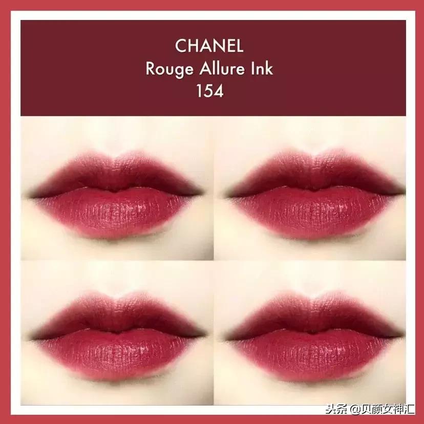 兰蔻黑管菁纯口红506哑光显白持久,好看显白不挑肤色的口红