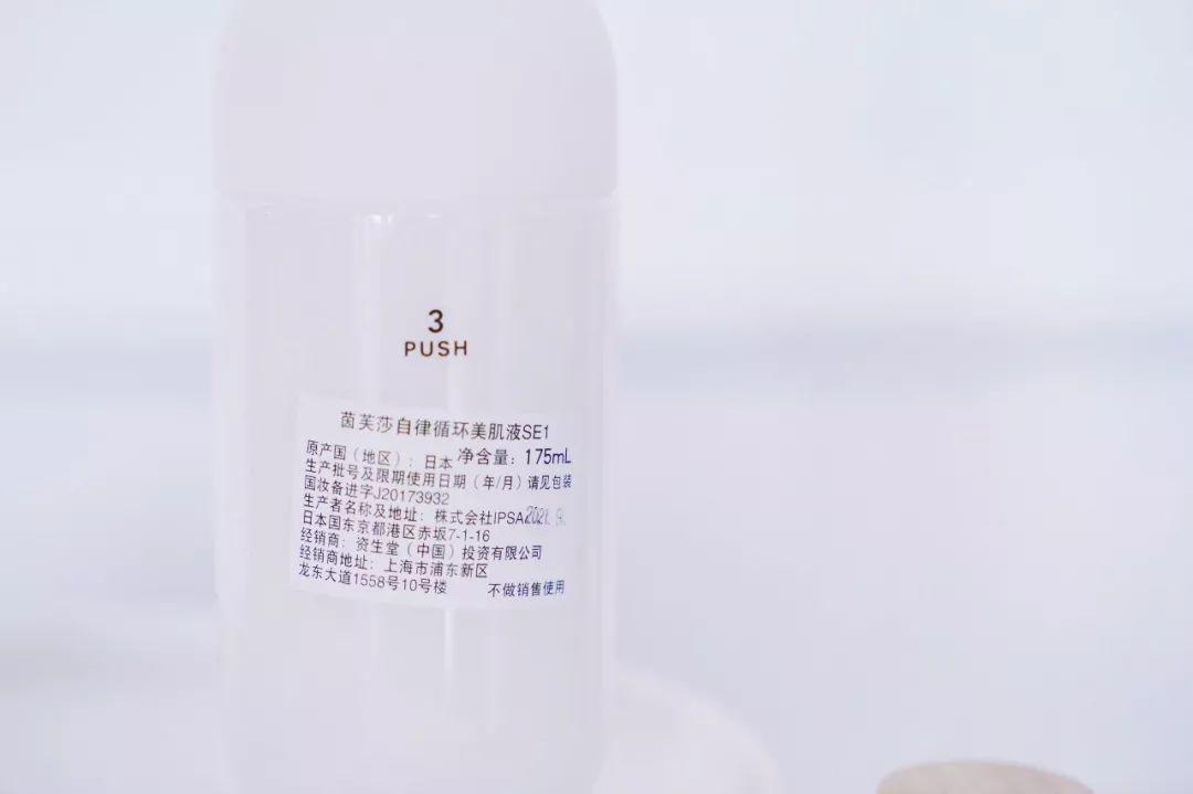 ipsa在得物上为什么这么便宜,ipsa明星产品