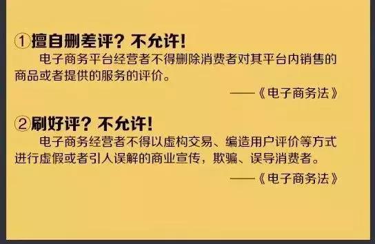 代购普法,严打代购的新闻
