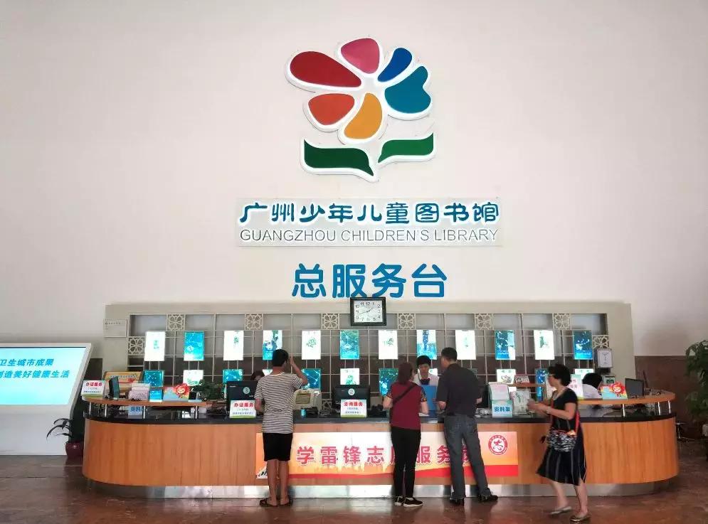 广州图书馆附近小朋友玩的地方,比游乐场还嗨的乐园