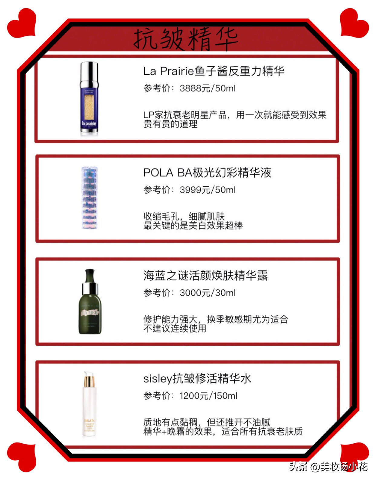 精华补水便宜,精华便宜好用抗老